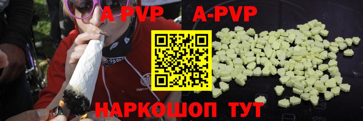 Alpha-PVP СК Сафоново