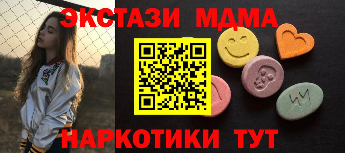 ЭКСТАЗИ Punisher Сафоново