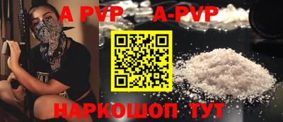 дживик Первоуральск