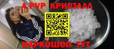 мефедрон VHQ Партизанск