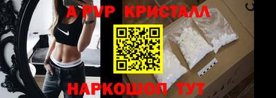 дживик Первоуральск