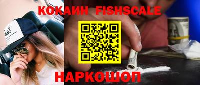 мефедрон VHQ Партизанск