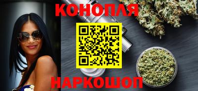 мефедрон VHQ Партизанск