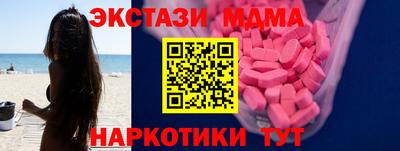 мефедрон VHQ Партизанск