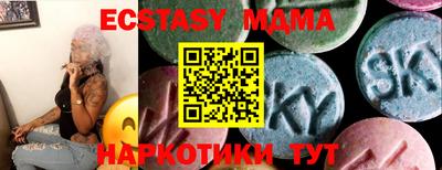 мефедрон VHQ Партизанск
