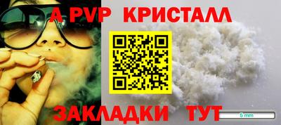 дживик Первоуральск