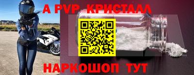 дживик Первоуральск