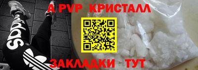 мефедрон VHQ Партизанск