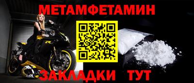 дживик Первоуральск