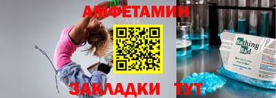 дживик Первоуральск