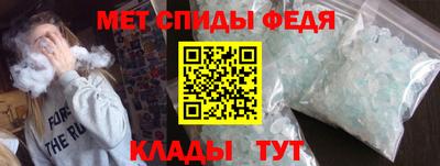 мефедрон VHQ Партизанск