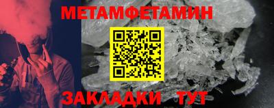 мефедрон VHQ Партизанск