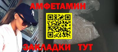 мефедрон VHQ Партизанск