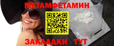 гидропоника Пенза