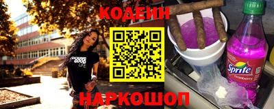 мефедрон VHQ Партизанск