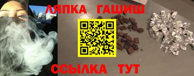 мефедрон VHQ Партизанск