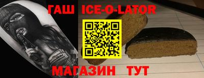дживик Первоуральск
