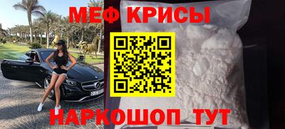 мефедрон VHQ Партизанск