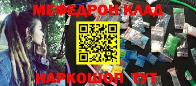 дживик Первоуральск