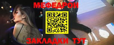 мефедрон VHQ Партизанск