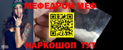 мефедрон VHQ Партизанск