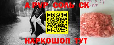дживик Первоуральск