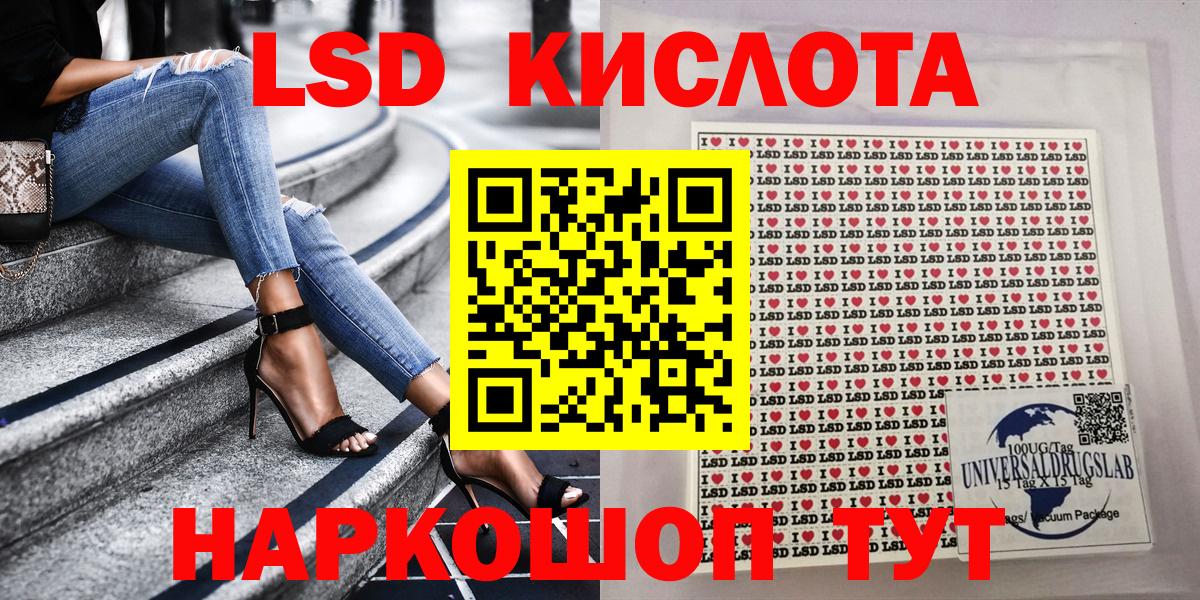 Марки 25I-NBOMe  Вход с VPN  Наркотические марки 1,8мг  Сафоново  Наркотические марки 1,8мг 