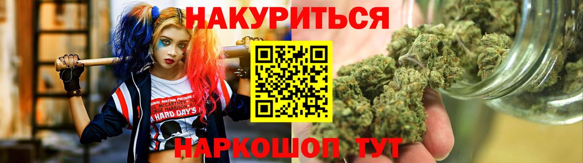 Каннабис VHQ  Бошки марихуана LSD WEED  Бошки Шишки SATIVA & INDICA  Сафоново  Вход с VPN 